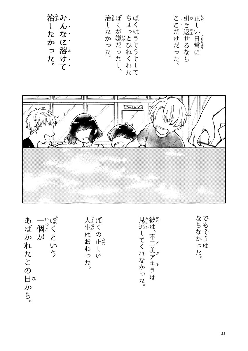 (5/6) 