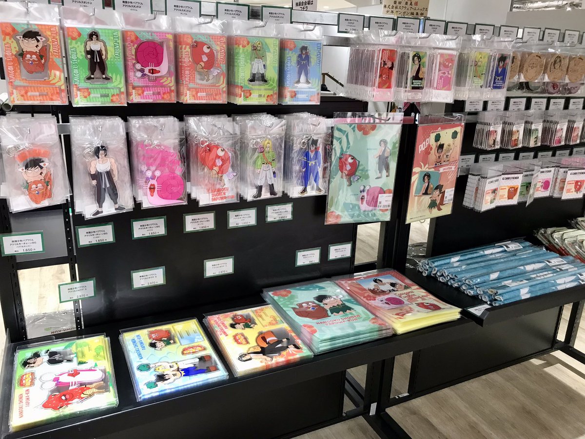 【南国少年パプワくん POP UP SHOP in マルイ】

担当のイフクさんと記念写真。(顔スタンプのやり方、日アニの方に教えてもらったよ。)

カラフルなナマモノ&兄貴グッズそろってますよ。 

イラスト入りサイン色紙も描いたよ。 柴田亜美 

#渋谷モディ 
#南国少年パプワくん 