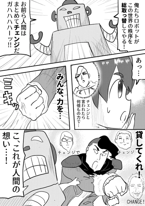 (4/4) 