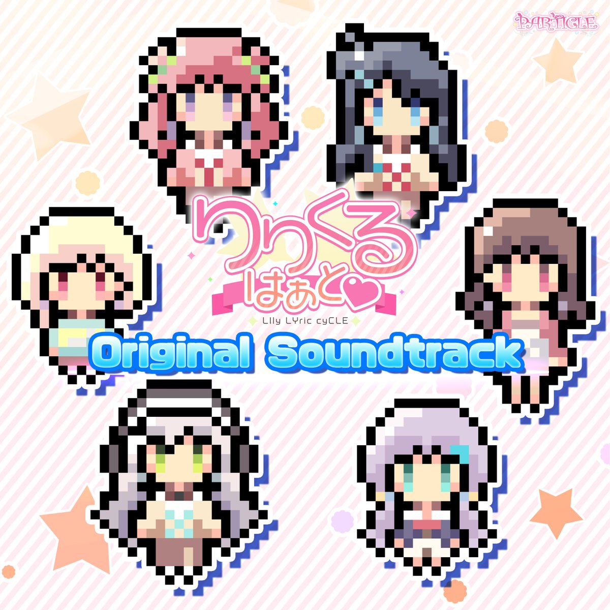 PARTICLE_YURI's tweet photo. 本日より『りりくる はぁと Original Soundtrack』が、PARTICLE公式BOOTHにて販売開始となりました！
劇中で使用された各キャラのテーマBGM全6曲を収録しています！

https://t.co/WPuLLbJqL8

試聴もございますのでよろしくお願いいたします～

https://t.co/TksHZKW0cP

 #P_YURI #りりくるはいいぞ https://t.co/tO1hVXdZRS