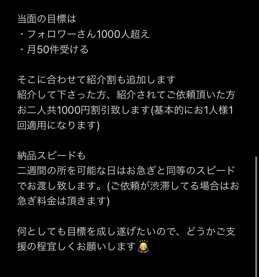 【お知らせ】
ミックス師としてより一層成長する為に歌い手休止します

月平均40件目指します

機材の変更やクオリティアップの際サンプルの為歌の投稿はする時が稀にあるかもしれません

お得な情報も書いてますので最後まで是非
#拡散希望
#歌い手さんMIX師さん絵師さん動画師さんとPさん繋がりたい