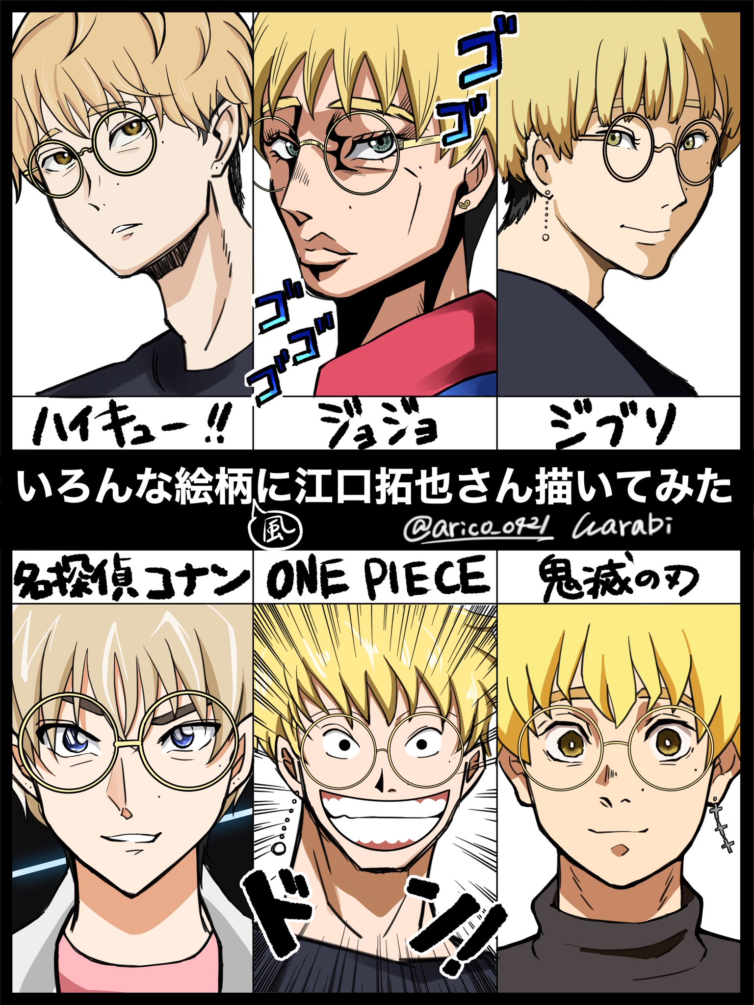 江口拓也 色紙 紙製品 江口拓也(服：茶色/右向き) 複製サイン入りオリジナル