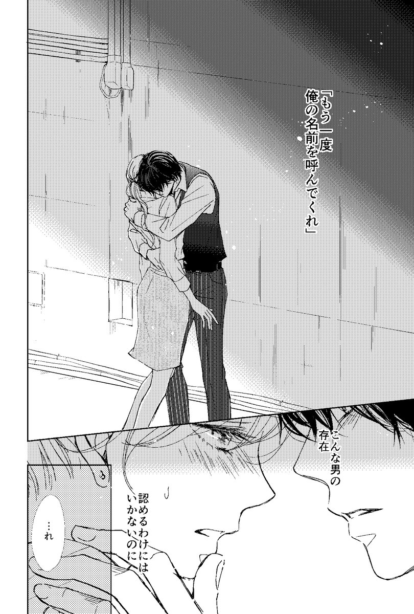 桜小路かのこ Sakurakouji K Twitter