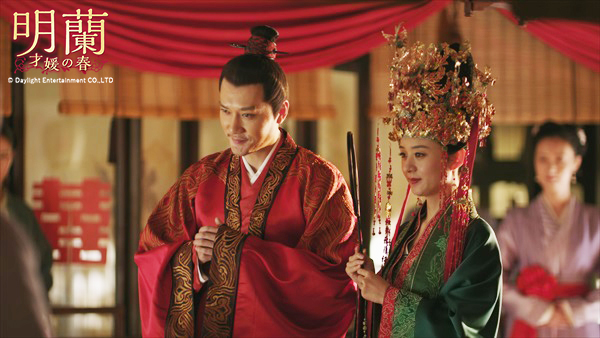 Nozomi Rt Cinemart Ent 中国の花嫁衣装といえば 赤 ですが古代の花嫁衣装には赤以外も 例えば唐代では花嫁が緑 花婿が赤の衣装という 紅男緑女 が流行したそう 宋の時代を描いた 明蘭 のでは紅男緑女の名残がありましたね 1 3