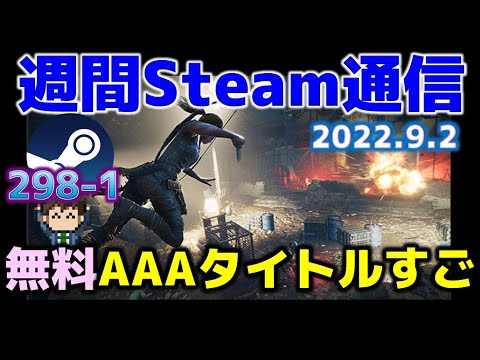 ユーロ 実況 Steamgamery Twitter