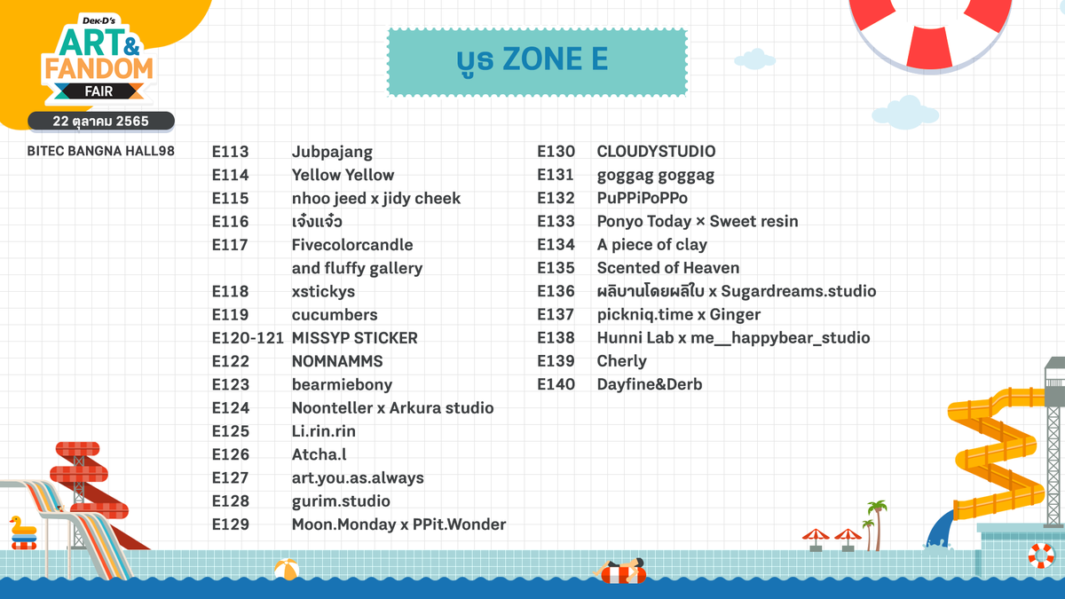 มาแล้ว! รายชื่อบูธทั้งหมด ในงาน #DekDArtFandomFair ช้อปกันให้จุกๆ กว่า 140 บูธ รายละเอียดงาน 

"เข้างานฟรี"

📆 วันที่ 22 ตุลาคม 2565 
⏱️ 09.00 - 18.00 
🚩 HAll 98 Bitec Bangna (ลง BTS มาเจอเลย สะดวกมาก)

พร้อมกิจกรรมแน่นเหมือนเดิม แล้วมาเจอกันนะคะ
