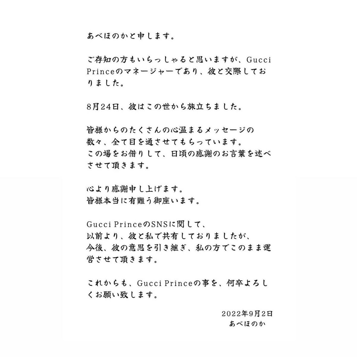 gucci_priprince's tweet photo. 皆様へ。 https://t.co/QCutmgBNWO