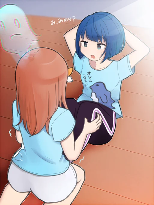上体を起こすたびに顔が近づくのが我慢できず気絶するみのりちゃん#prsk_FA #プロセカ 