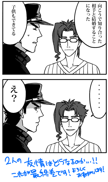 3巻のサンプル 