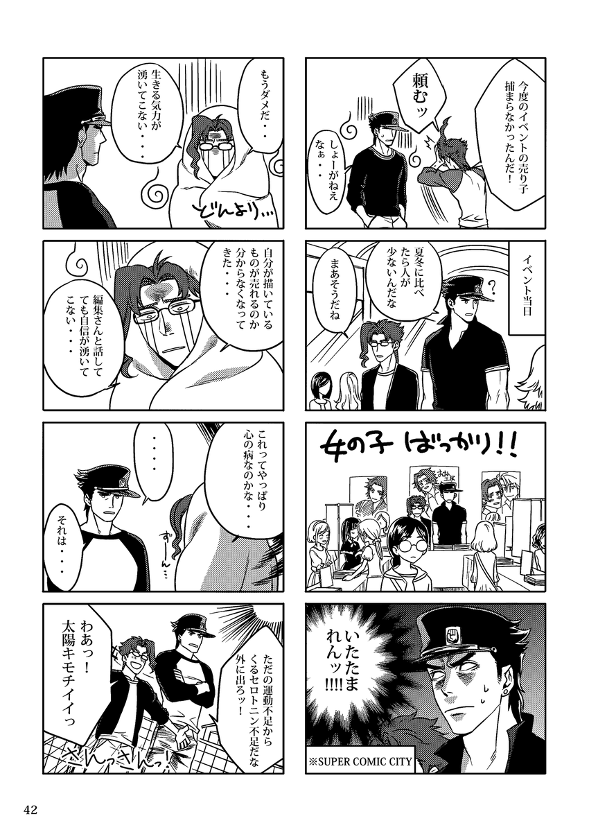 8月の書店委託在庫捌け率がとてもいい。ありがとうございます!
虎の穴さんで再販希望に票を入れてくださった方、大変ありがたいですがのりちんぽ先生再録の再販予定は今の所ございやせん・・(当時だけで結構増刷かけたので)

というわけで懐かしい断片を 