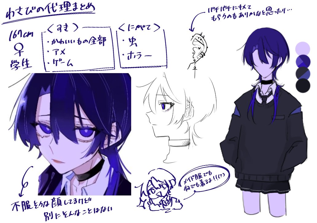 私の代理ちゃんです?