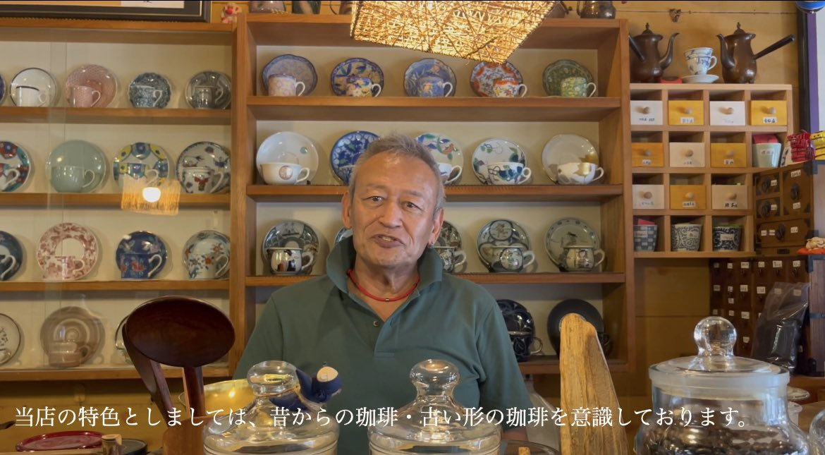 jimotonohousou's tweet photo. 【珈琲茶房と庵】市川市本北方にある珈琲店をご紹介😉

丁寧に選別・自家焙煎された非常に美しい豆で入れた珈琲は本格的な美味しさ！☕️

是非ご覧ください
https://t.co/EZx4i5kBD9 @YouTubeより

※自分の店も掲載撮影オッケー！というオーナーの方是非ご連絡ください！DMかお電話お待ちしてます！ https://t.co/wfmWvC9jiN