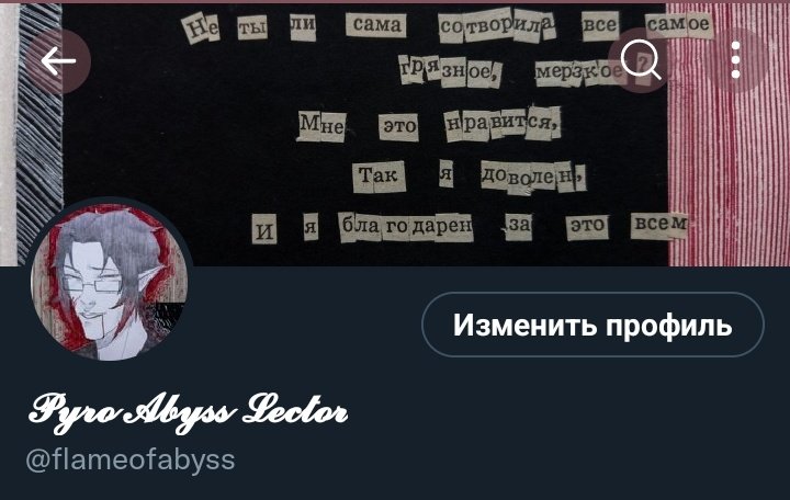 А вот и я. Скучал(а) по мне? Конечно, по мне все скучали.

Я вернулся, а это означает, что настало время новой оформы.

Не теряй меня, огонёк.