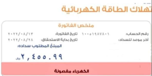 ooiip0's tweet photo. اللهم صل وسلم على نبينا محمد وعلى آله وصحبه وسلم اسره متعففه #يوم_الجمعه https://t.co/Qx2uVMxuc6