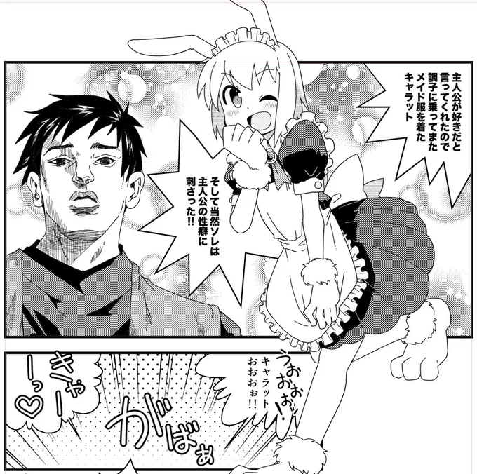 こんな漫画描いてます 