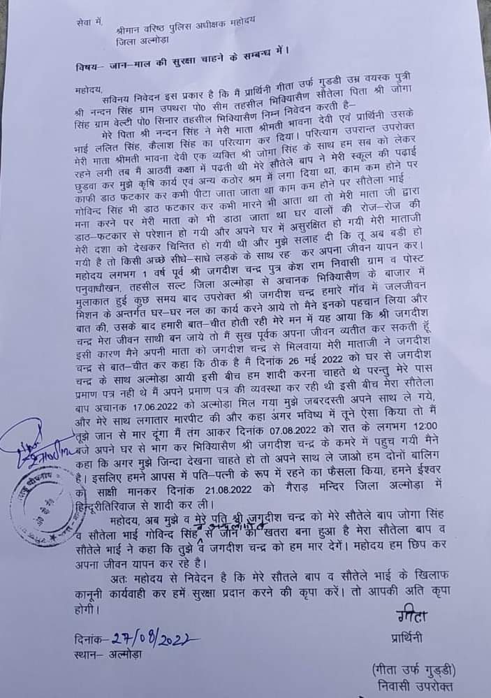 ganwaar's tweet photo. @thevijaysampla इस विषय को संज्ञान में ले, आज दूल्हे की हत्या कर दी गयी है https://t.co/hoNUyf7oEC