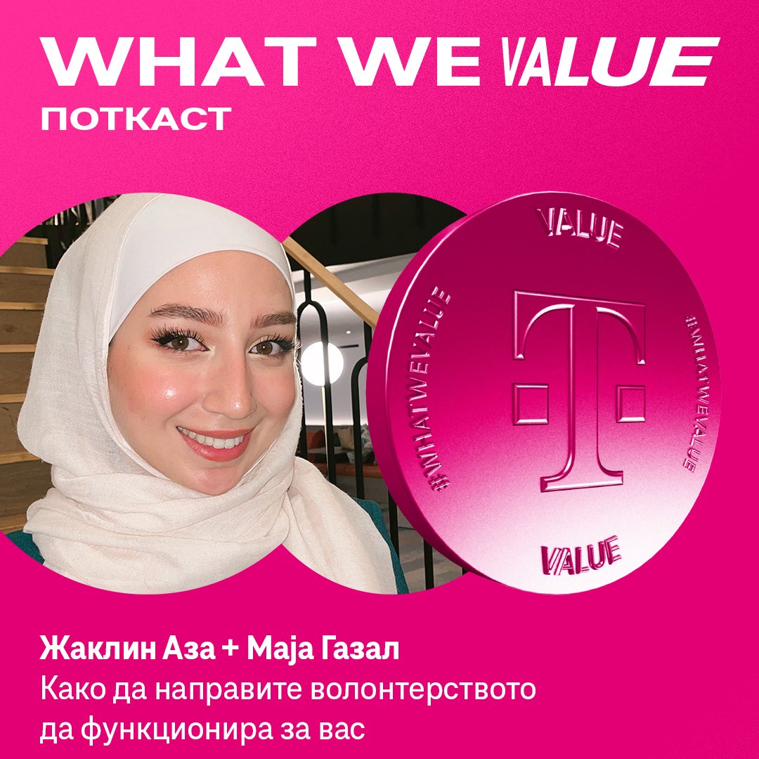 TelekomMK's tweet image. Слушнете ги поткастите на #WhatWeValue, чија цел е да инспирираат и поддржат млади луѓе низ нивното волонтерско патување. Мотивирајте се и вие преку различните теми на разговор и личните приказни на волонтерите низ цела Европа 👉 what-we-value.podigee.io 
#telekom_mk #nftvalue
