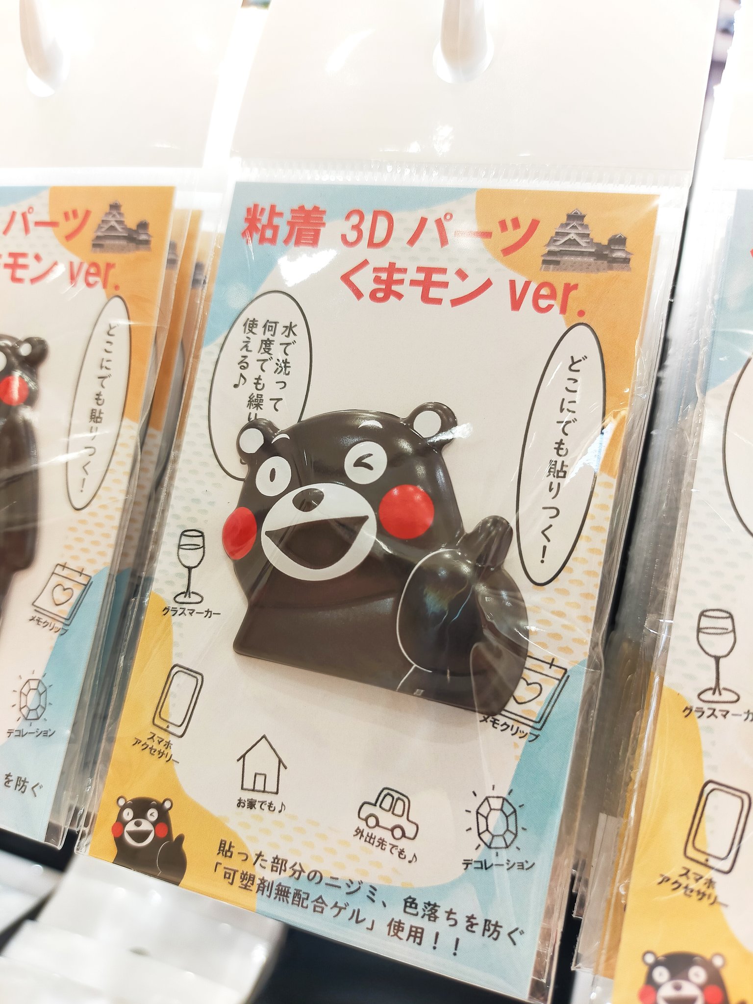 くまモンビレッジ Kumamon Village Kumamon Village Twitter