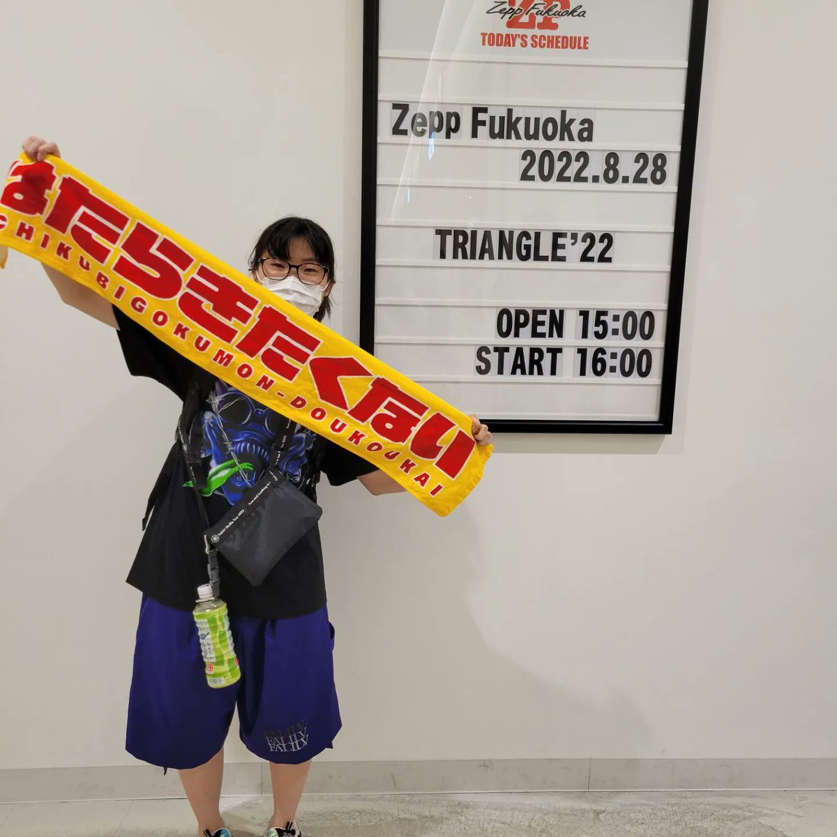 wR6RYPiYOletsuQ's tweet photo. 人生で初のフェスで憧れの打首を見れて幸せでした！動画で見てもかっこいいけど、目の前の至近距離で見たらもっとかっこよくて楽しかったです！忘れられない最高の夏の思い出になりました！これで仕事がんばれる！……やっぱり、はたらきたくないw
#TRIANGLEの写真を載せよう
#TRIANGLE22 https://t.co/5V9CIVC3yz