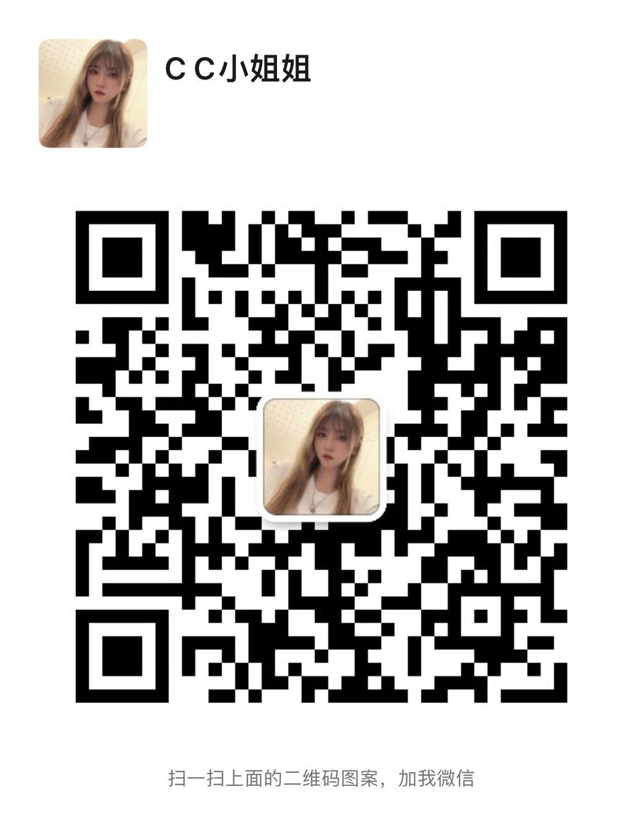 cc85110268's tweet photo. #北京兼职#在北京满怀希望就会所向披靡，越大了越觉得独处挺好的，不用取悦谁不用迎合谁，自己把自己哄开心就好了...............
#北京 #北京兼职 #北京约炮  #北京公寓  #北京楼凤   #北京相遇 https://t.co/GjLv34sELQ
