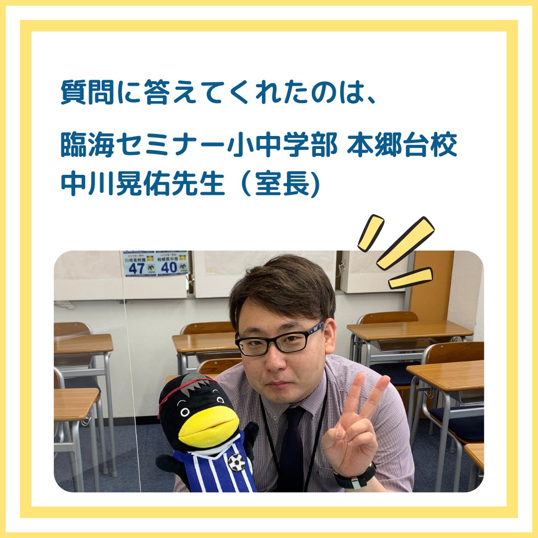中学2年生 Twitter Search Twitter