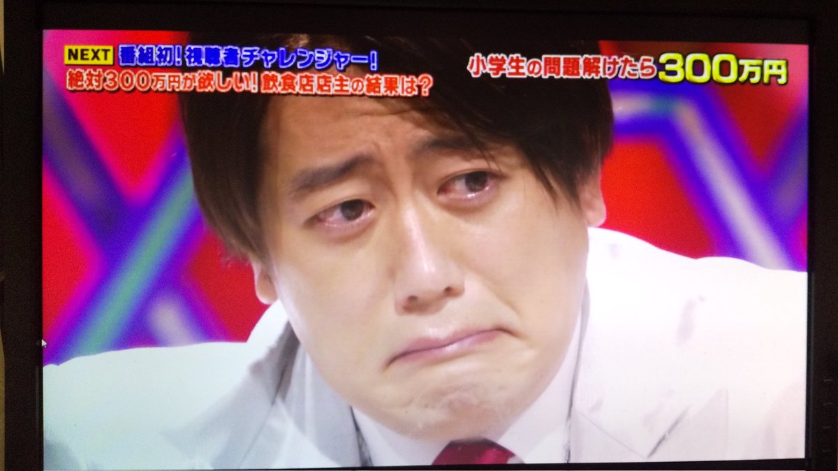 小学5年生より賢いの Twitter Search Twitter 小学5年生より賢いの Twitter Search Twitter