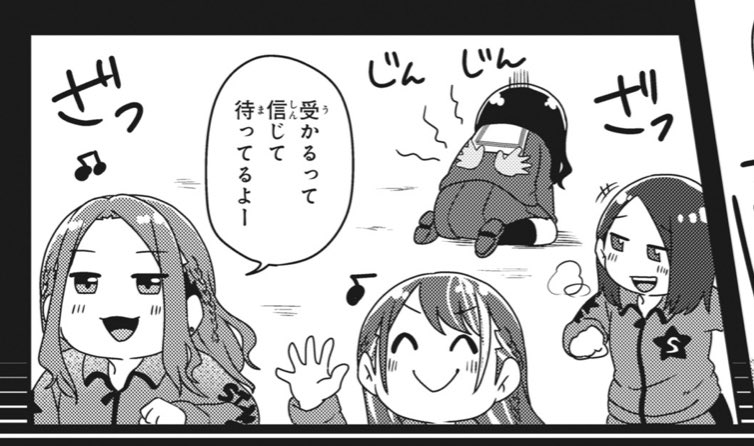 【更新】

『輝け!!スターダム女子校』🏫
第18話更新されました!!

・Queen's Questに新しい仲間🪡
・みんなのイメチェン回第二弾💇‍♀️

よろしくお願いします!

https://t.co/MAGRS0rmHL

#コミブシWEB 
#STARDOM 
#スターダム女子校 https://t.co/x4ZtFmlslP 