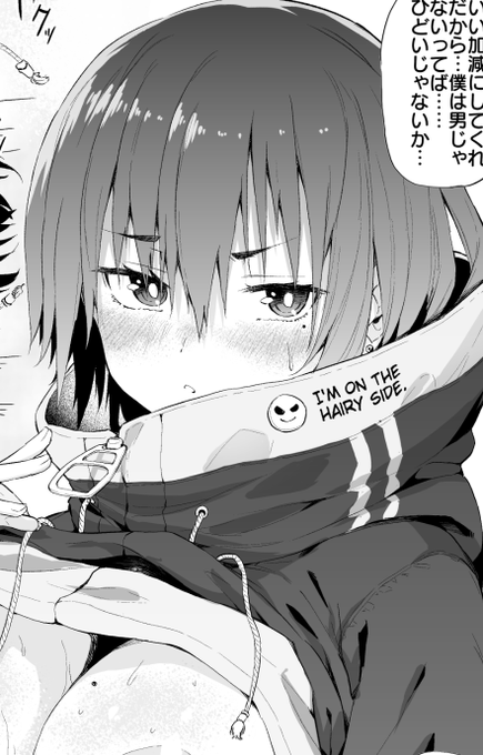 ■pixivFANBOX『ショートヘアーのお姉ちゃん』高解像度+陰毛差分付きを公開しました! ■ファンティア #ファンティア 