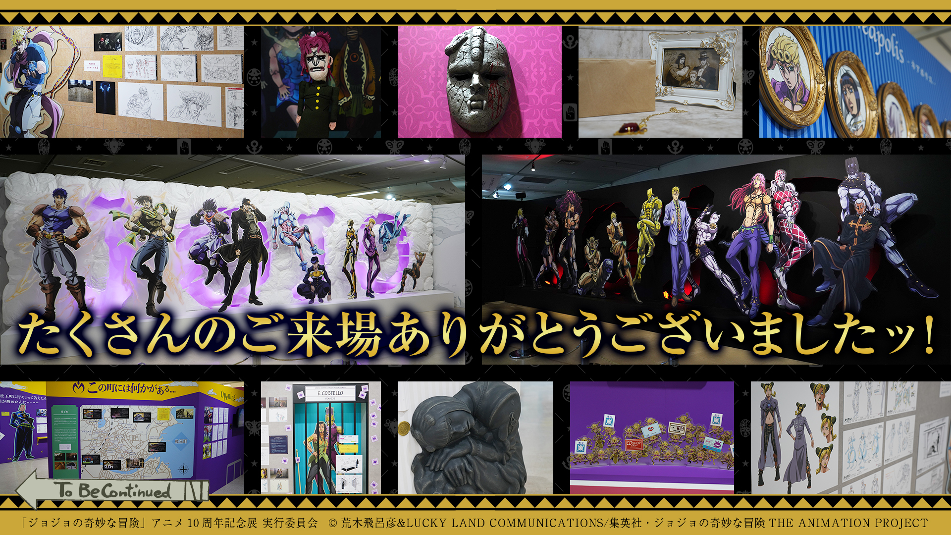 Tvアニメ ジョジョの奇妙な冒険 公式 Anime Jojo Twitter