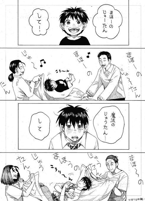 なんか画像がぼやけている…?
すみません💦ハッキリうつってるの付け足してあげておきます🙇⤵︎
RTといいねありがとうございます!🙏🙏🙏 