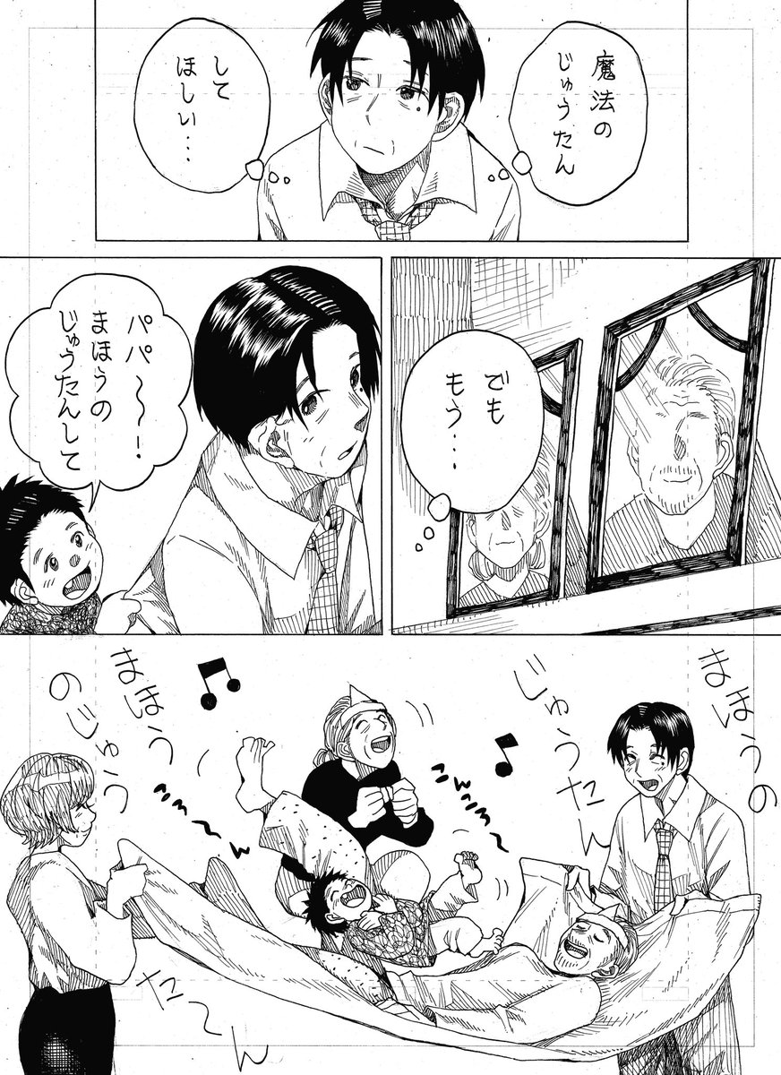 なんか画像がぼやけている…?
すみません💦ハッキリうつってるの付け足してあげておきます🙇⤵︎
RTといいねありがとうございます!🙏🙏🙏 