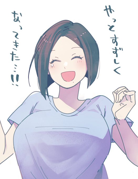 >楓さ……ん、はもう出てるので。
永泉さん!!!!!!! 