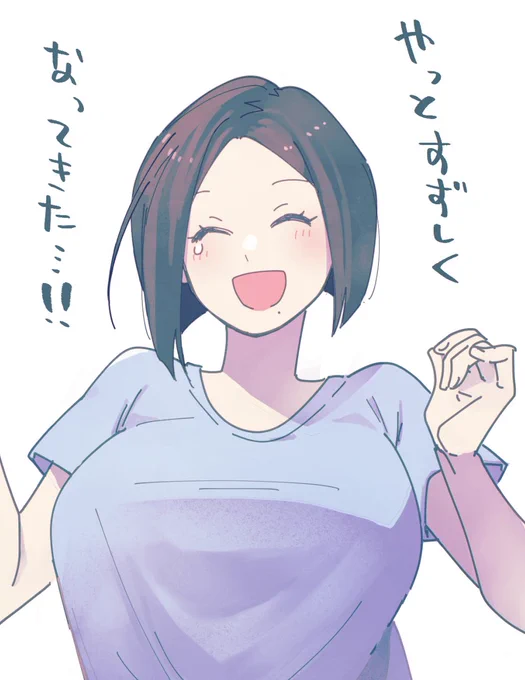 >楓さ……ん、はもう出てるので。
永泉さん!!!!!!! 
