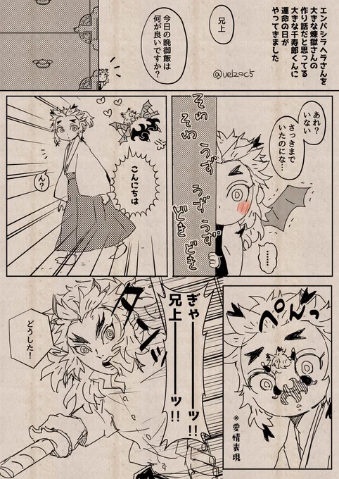 🔥ヘラさんと大きな🧹くん運命の出会い(左①右②) 