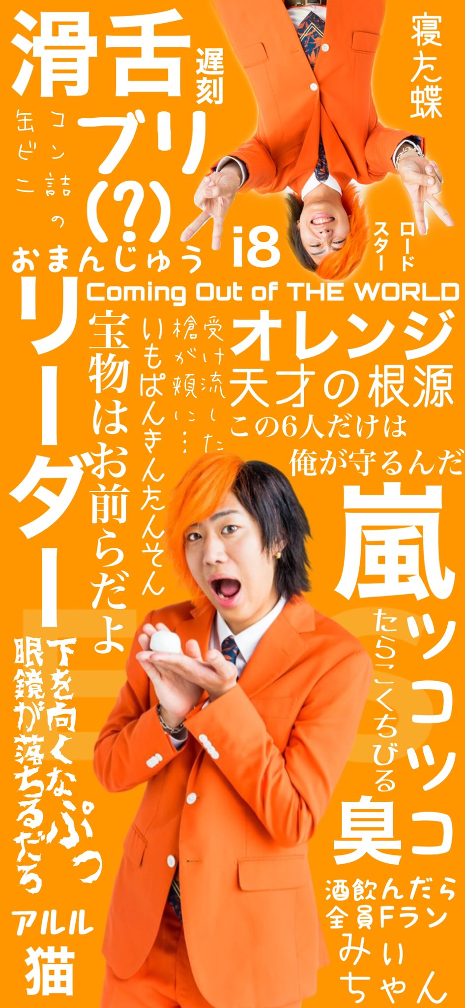 みえばし on X: 