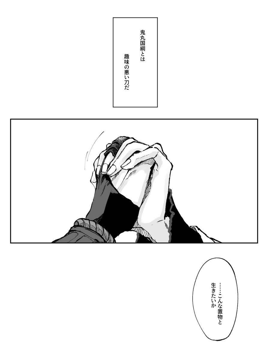 (2/2) 