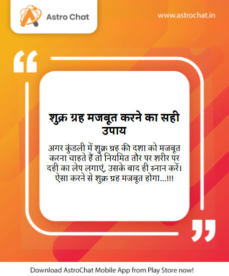 theAstroChat's tweet photo. Chat with Astrologer Online. First Chat Starts At Rs.99 Only. Download AstroChat App! https://t.co/xRcWEzwuC4
.
.
.
.
.
#astrochat #venus #venusplanet #venusremedies #remedies #india #astrology #newindia #shukragrah #sukra #friday #whitecloths #cloths #family #horoscope https://t.co/YO49hCxCTX