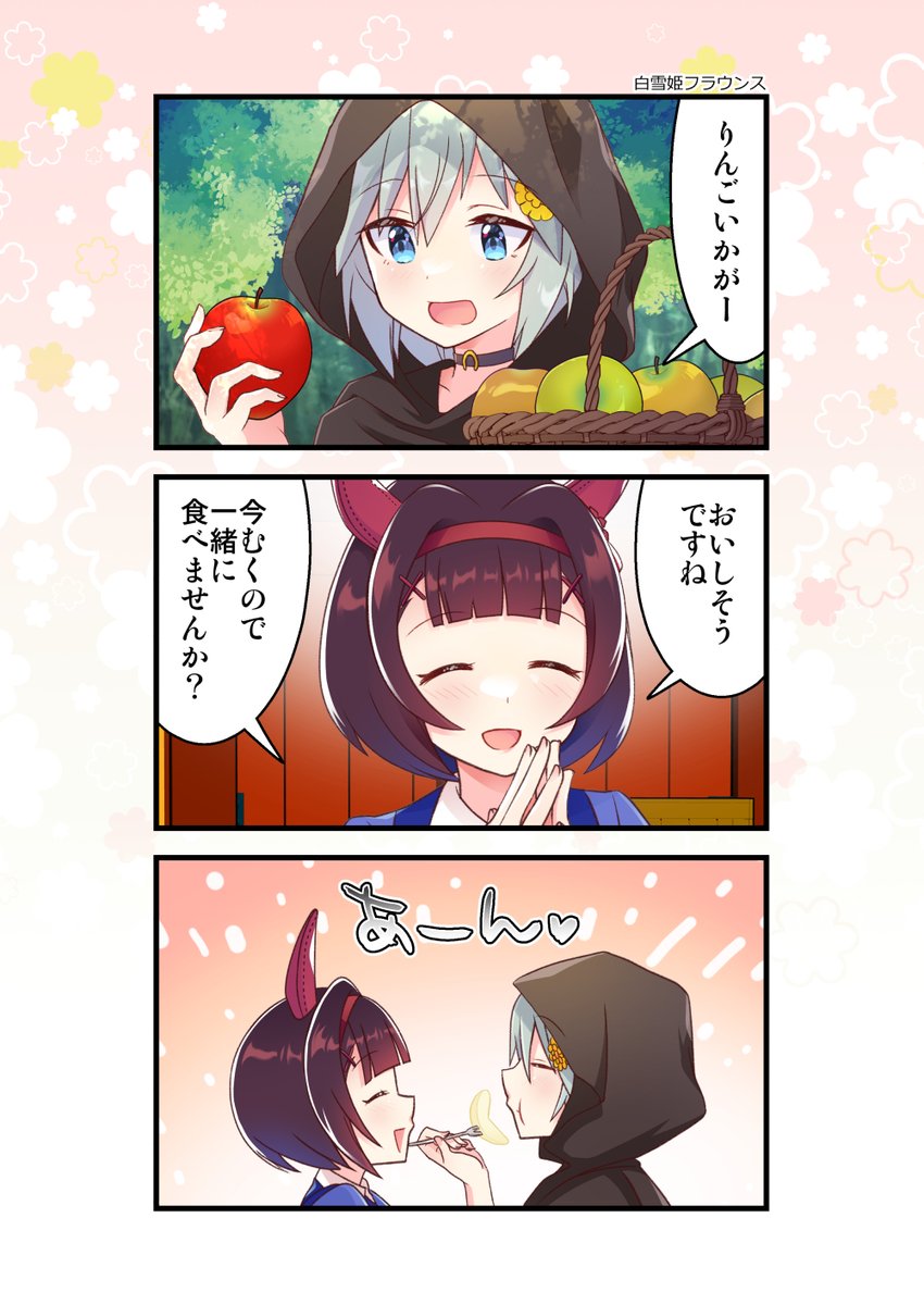 既刊在庫ほぼメロンさんに預けました、よろしくお願いします
「ほのぼのフラウンス」https://t.co/stH4tPN2S3 