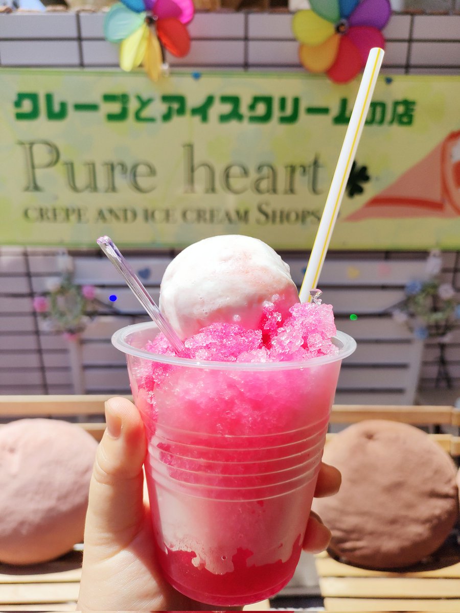 今年の夏はピュアハートのかき氷に助けられました。子供の頃いちごフロートばかり食べてたから、アイスのってて最高。