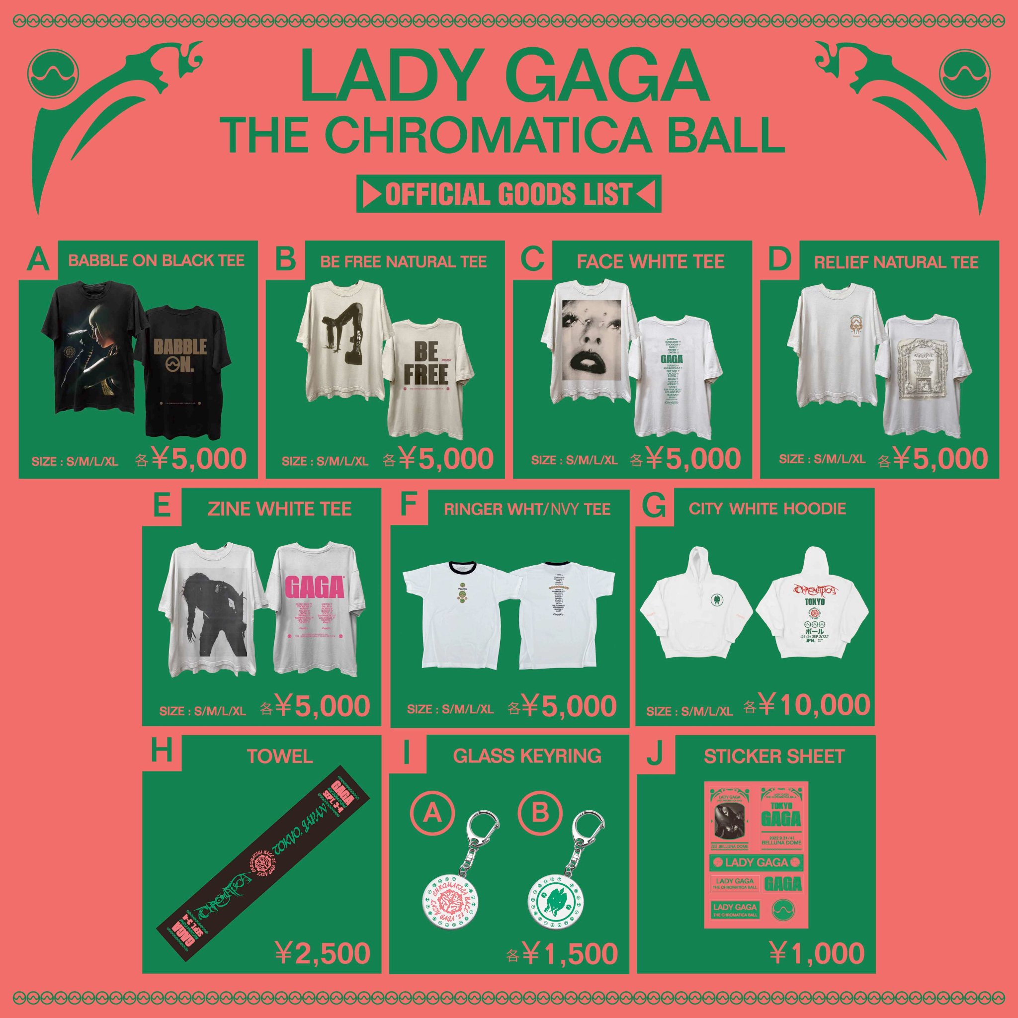 s*3様 レディガガlady gaga VIPグッズ 豪華11点chromati 【公式通販】