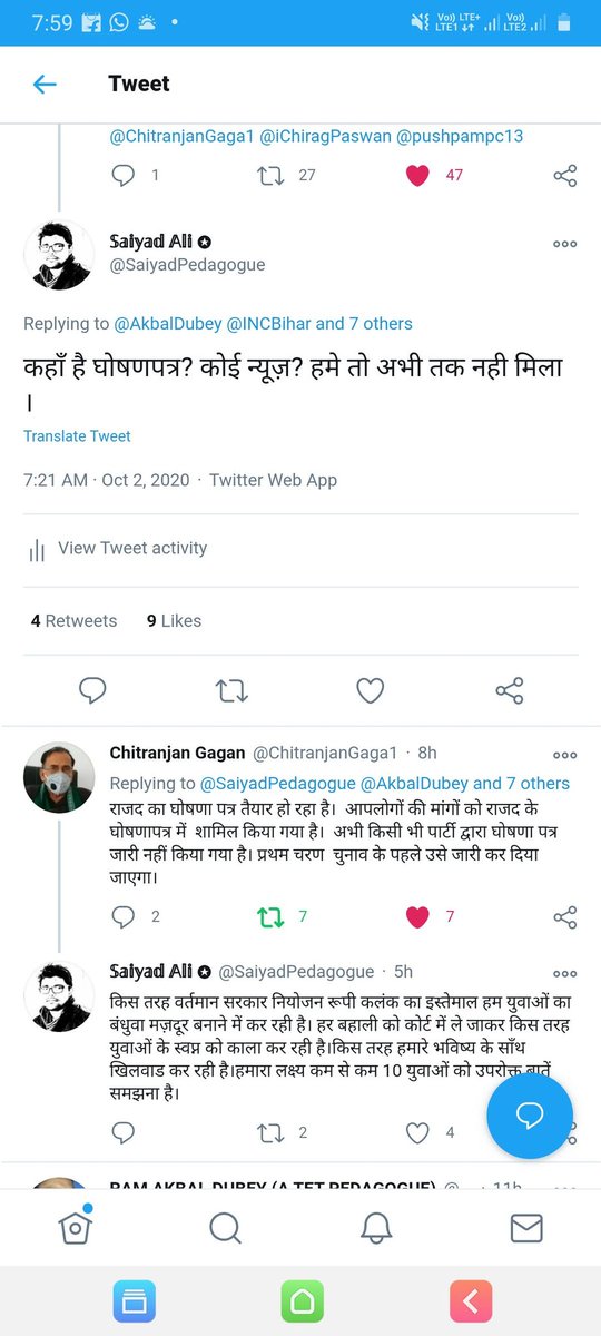 @princE_8002 <a href="/ChitranjanGaga1/">Chitranjan Gagan</a> <a href="/ManjitaJha/">MANJITA RANI JHA</a> <a href="/kumarmanojbihar/">Manoj Kumar yadav</a> <a href="/byahutdinesh6/">Kumar Dinesh</a> <a href="/Amrita7435/">Amrita Kumari</a> <a href="/BiharTeacherCan/">Educators of Bihar</a> @manojtomarup81 @Singh_Prabha01 <a href="/TrUmeshYadav3/">Tr Umesh Yadav</a> <a href="/AkbalDubey/">Ram Akbal Dubey</a>