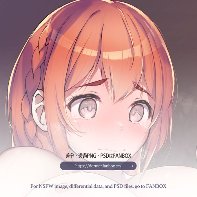 ファン感謝イラストということで、全裸墨ちゃんはFANBOX限定公開です…スミマセン😅
後日公開(準備中)ですので、ごゆるりとお待ち下さい。 