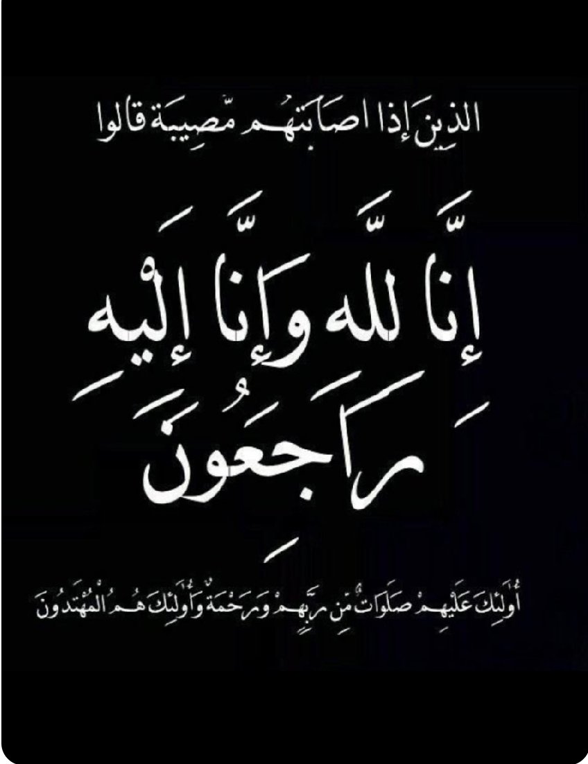 مالك ساير الشمري tweet media