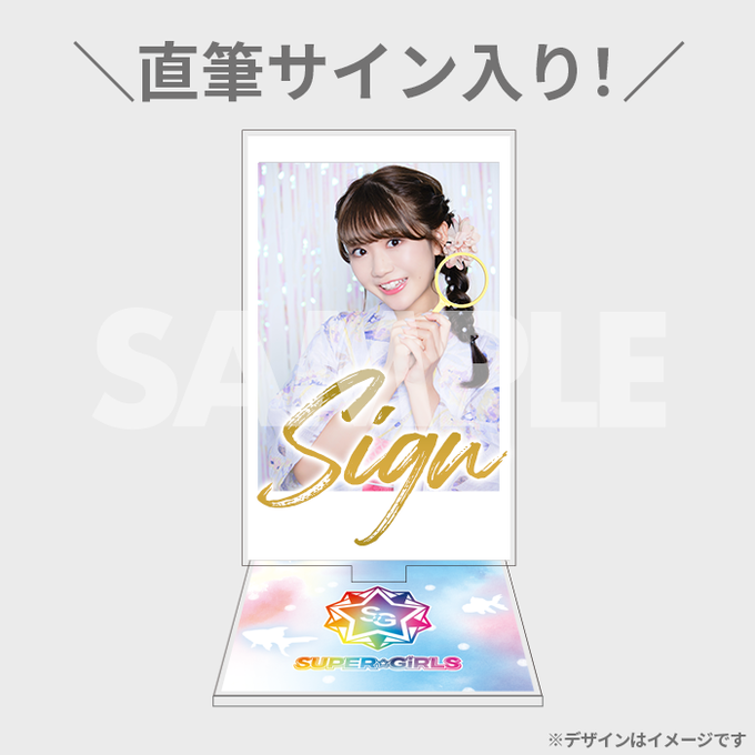 Chubbinessだから知っている ぷに子たちの痩せ見えテクニック大公開 Avex Management Web