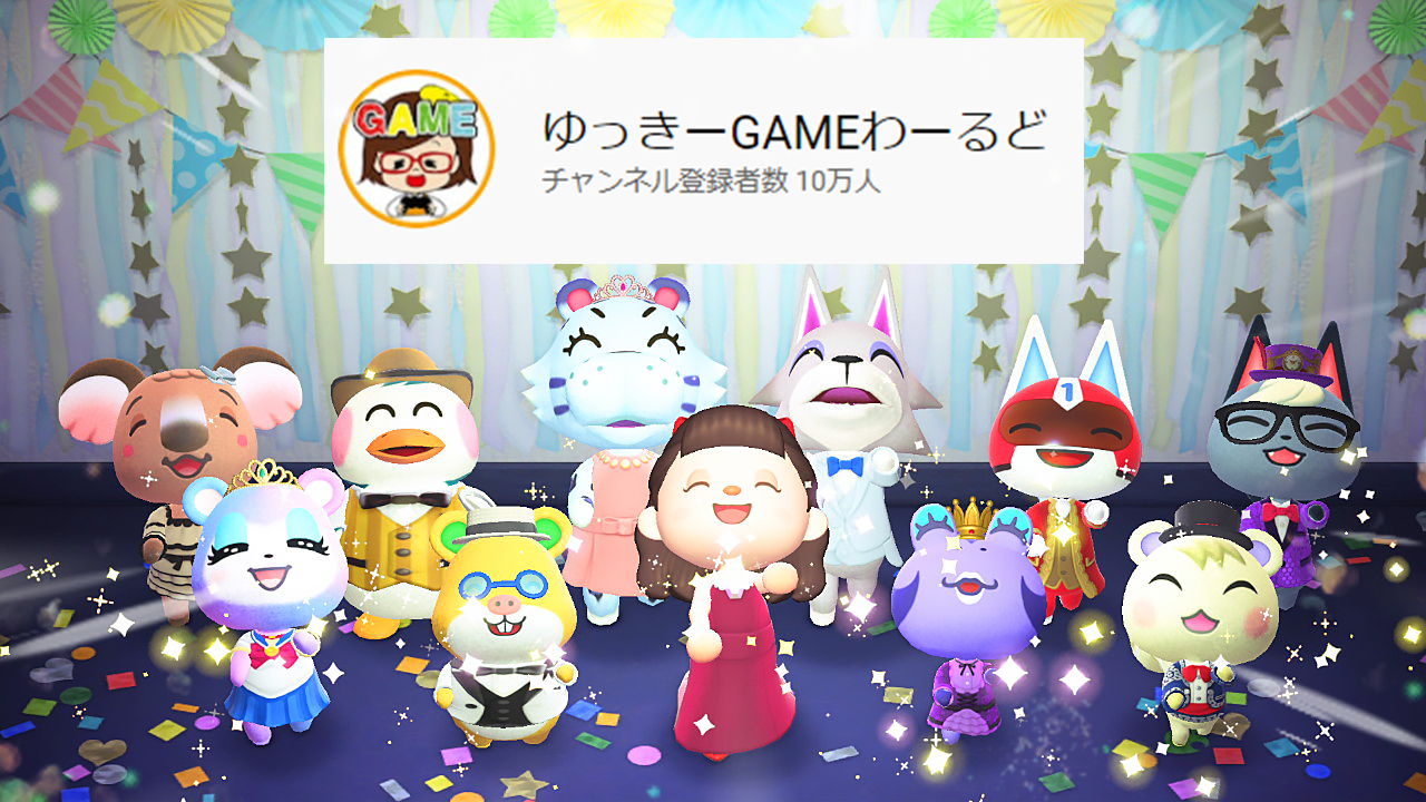 ゆっきーgameわーるど Yuckygameworld Twitter