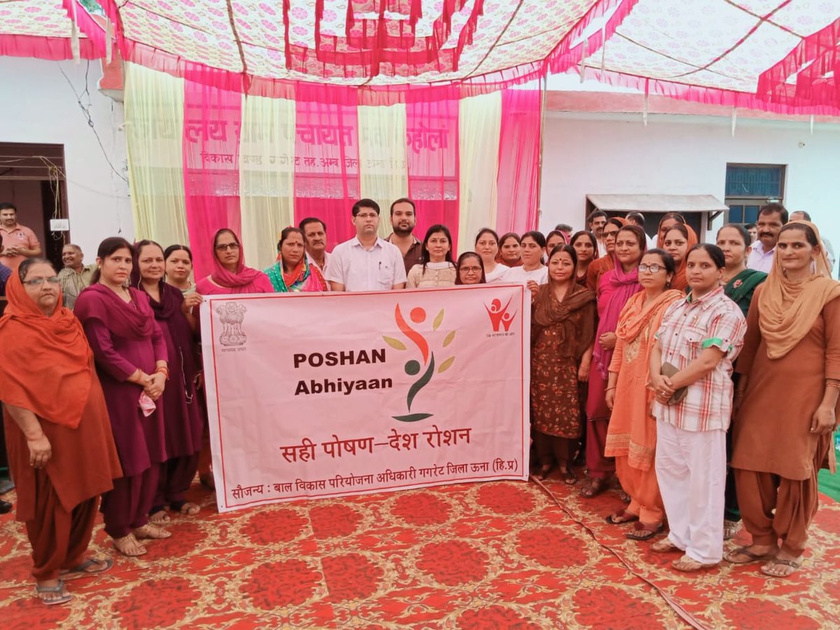 poshan_una's tweet photo. Our focus is on inculcating good nutrition habits and positive behaviors that help ICDS beneficiaries to combat malnutrition. #PoshanMaah2022 is being celebrated with an aim to trigger Gram Panchayats as Poshan Panchayats while focusing on ‘महिला और स्वास्थ्य’ &amp; ‘बच्चा और शिक्षा’ https://t.co/LCsrYaqGh2