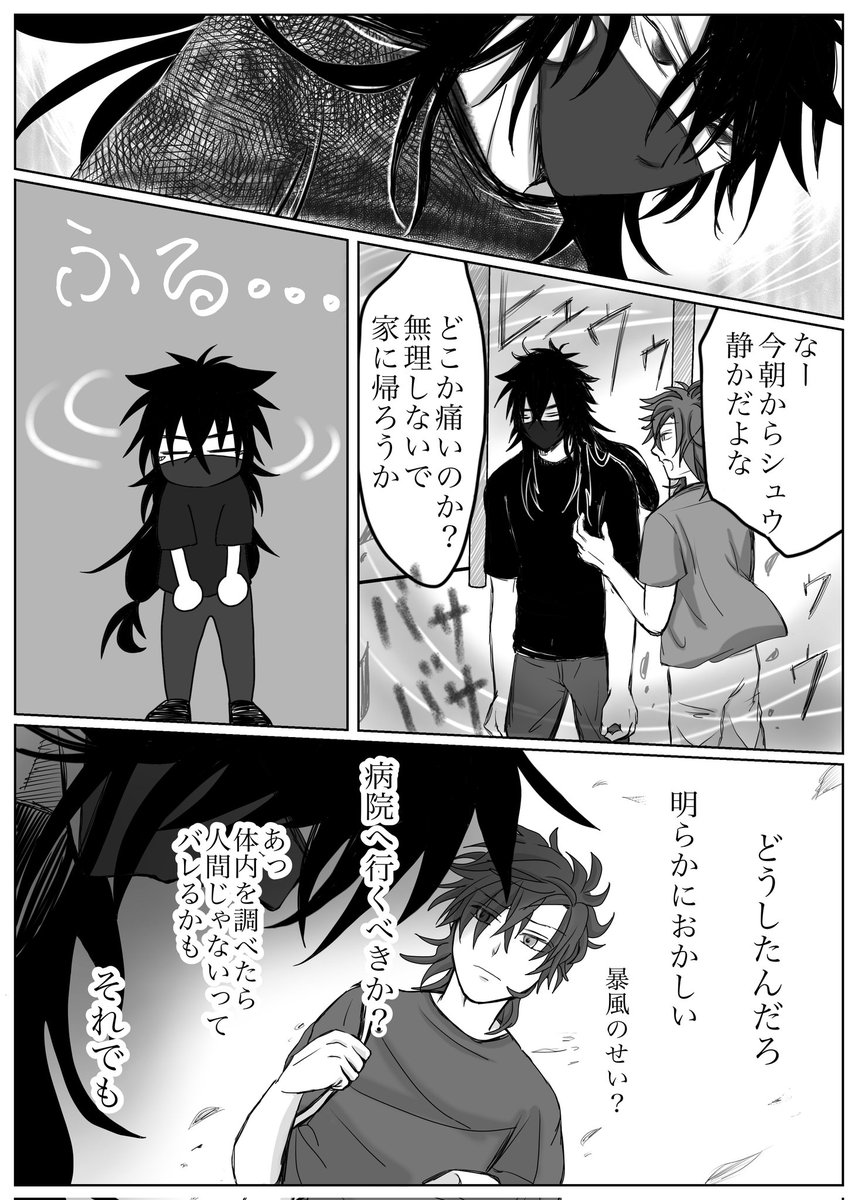 絵・漫画・小説・ゲームを作ってます〜!
特に今は人外×人間BL漫画を描いてます♪
創作クラスタさん、お迎えに参りますので良かったらよろしくお願いします。
あと台風気をつけて!
#秋の創作クラスタフォロー祭り
#絵描きさんと繫がりたい