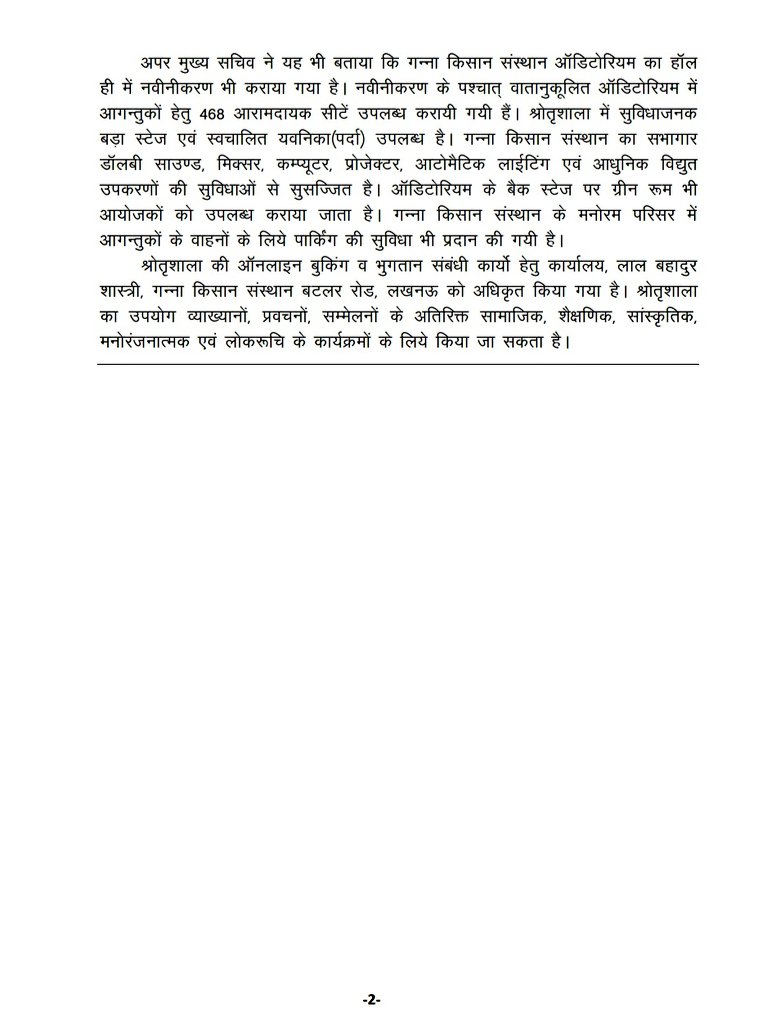 Cane Development UP tweet media
