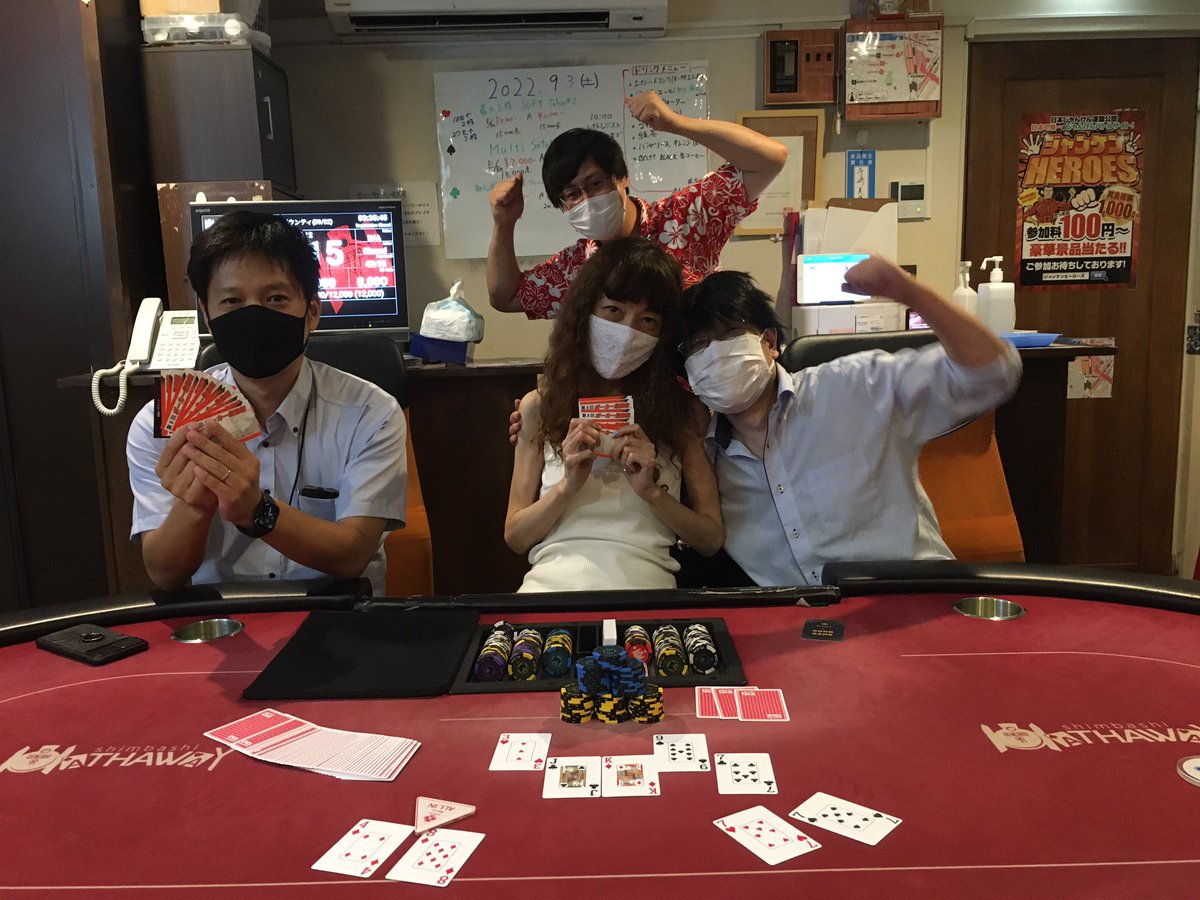 poker_hathaway's tweet image. 9/2(金)
最強戦バウンティ
🥇ゲストJulia🌹
🥈Sanna様

Sanna様に勝ってほしかったのですが、ゲストプレイヤーが勝ってしまいました！！！
またのお越しをお待ちしております🤗