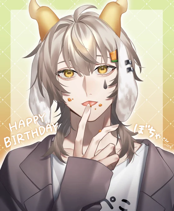 大遅刻ですが、お誕生日おめでとうございます!大人代理くん良すぎる…#ぼちゃ描いた 